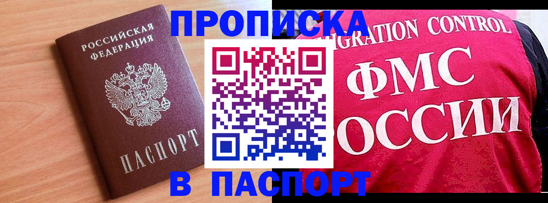 форма 3 в Таре